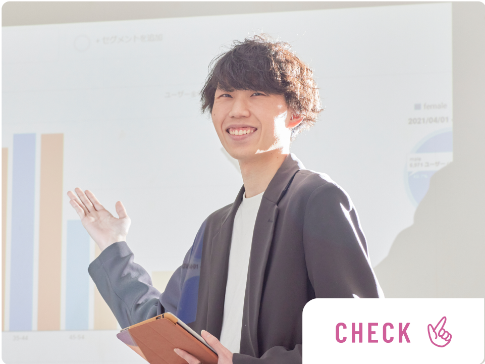 ビッグ