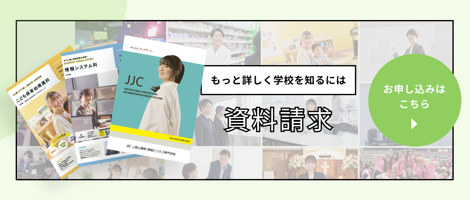 オープンキャンパス1