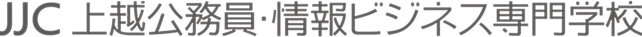 学校名
