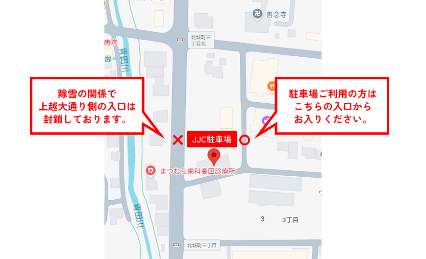 冬季の駐車場