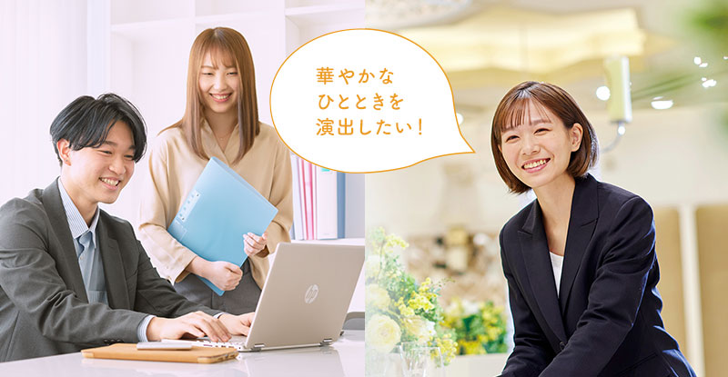 事務・ビジネス総合科