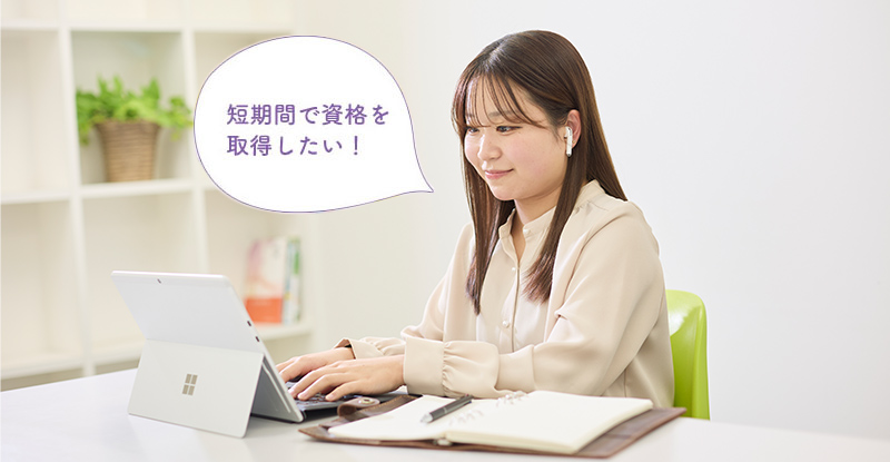 ビジネスキャリア科