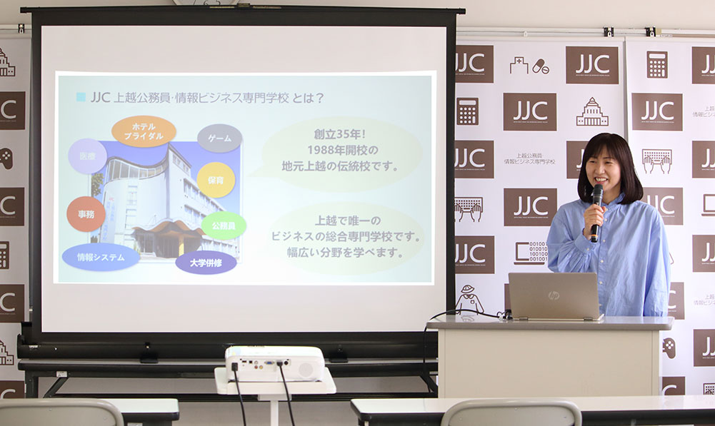 2.オープニング･JJC紹介