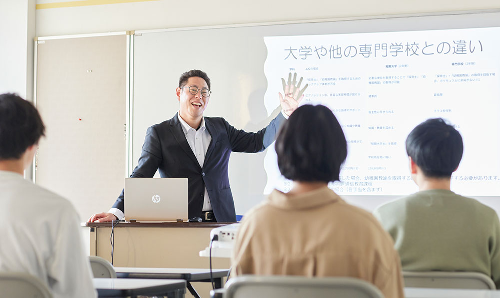 3.学科説明会