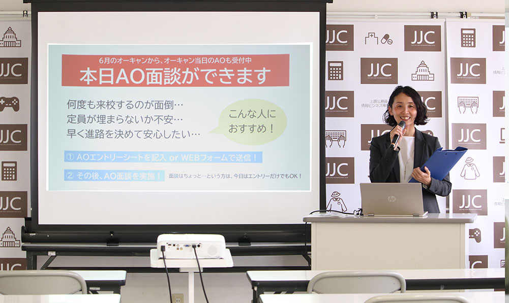 5.入試･学費説明会