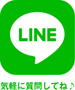 LINE